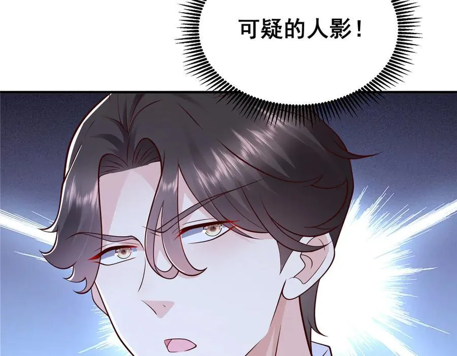 701 那些货被黑衣人拿走了34