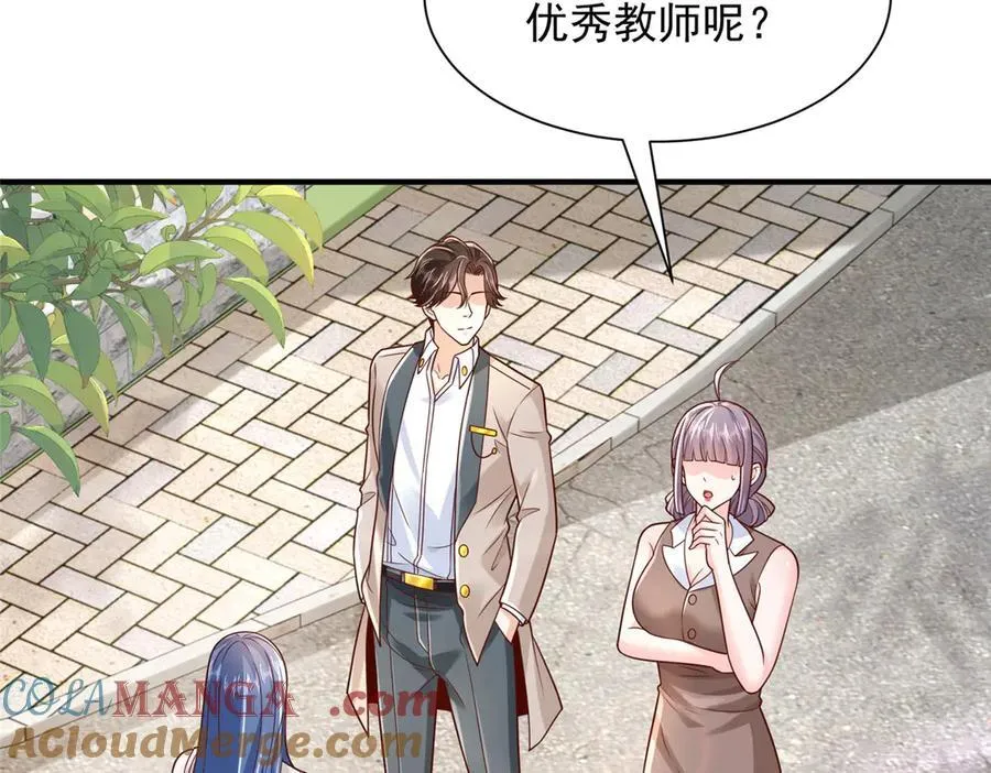 731 抗议84
