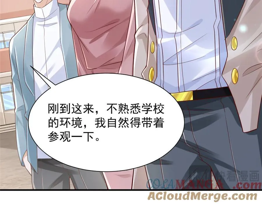 733 反间计24