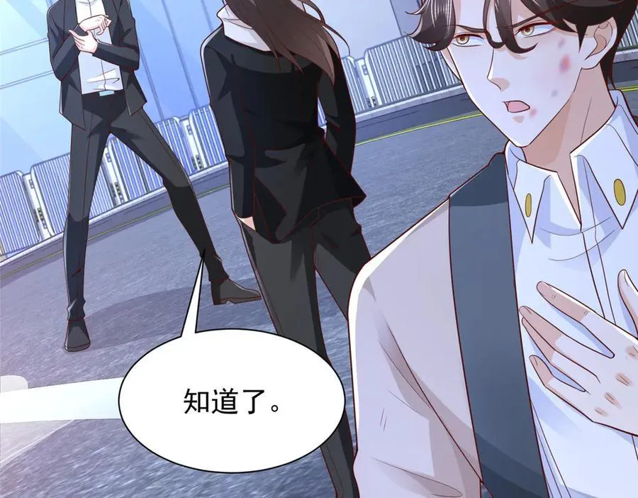 703 废掉你的胳膊32