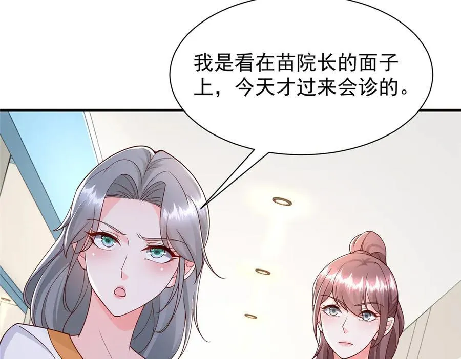706 没见过这样走后门26