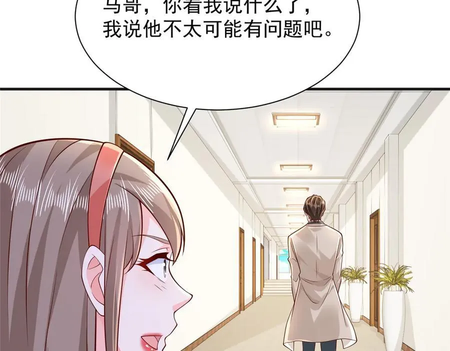 709 快递出了问题47