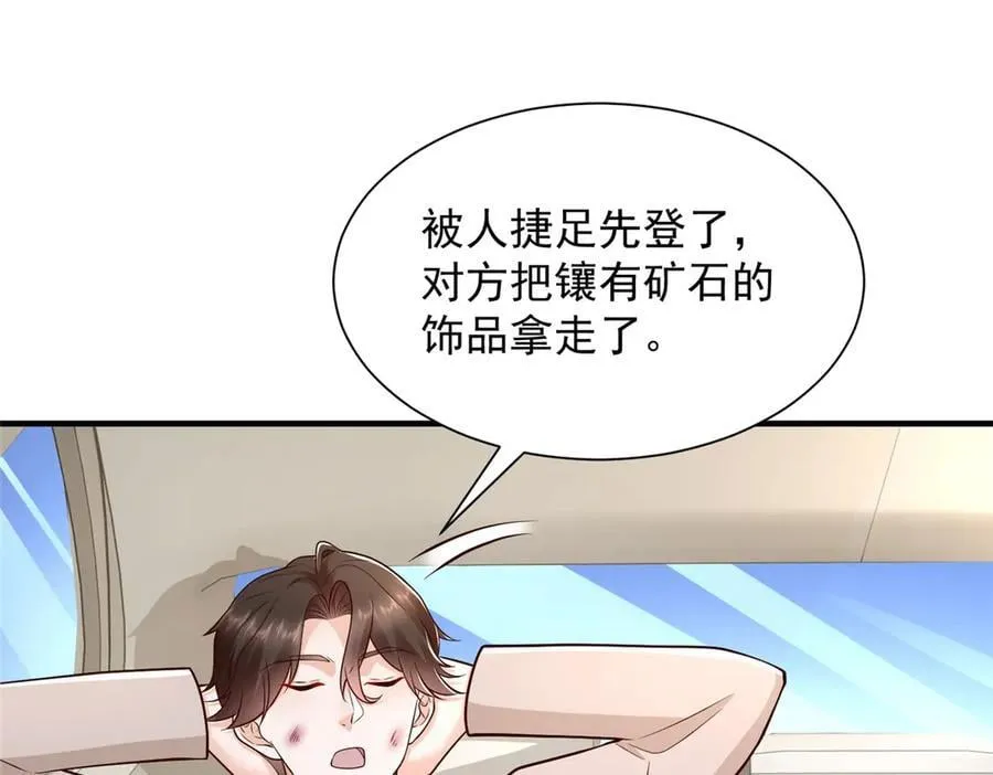 703 废掉你的胳膊79