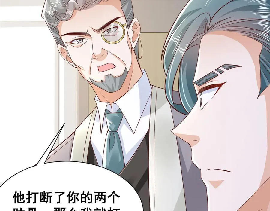 726 就算坐在轮椅上也要去报仇101