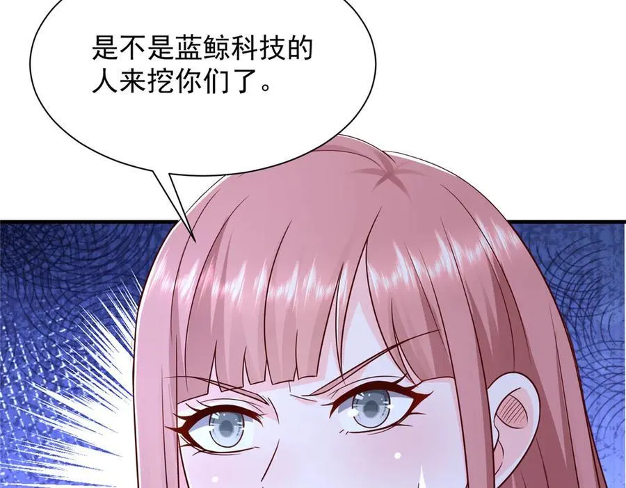 728 集体离职65