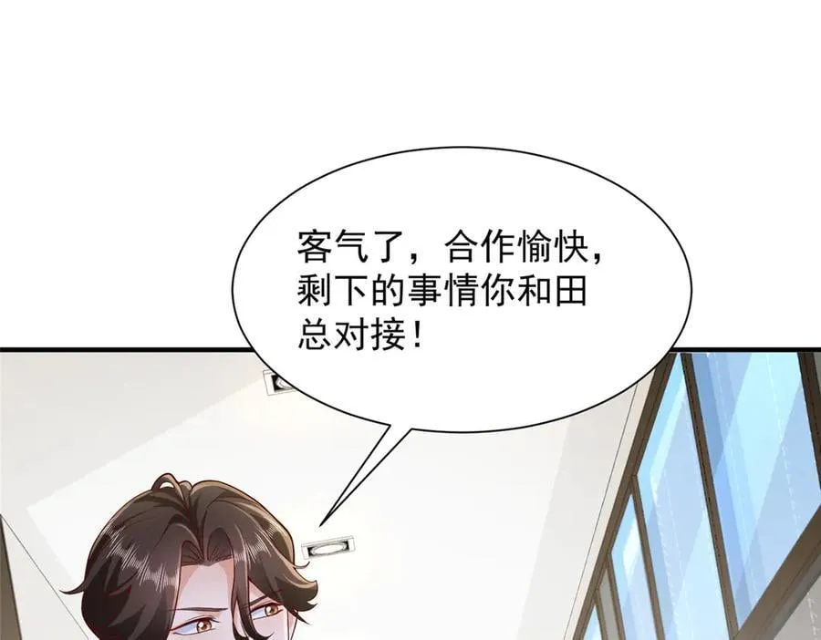 705 新的投资65