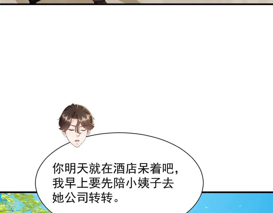 728 集体离职11