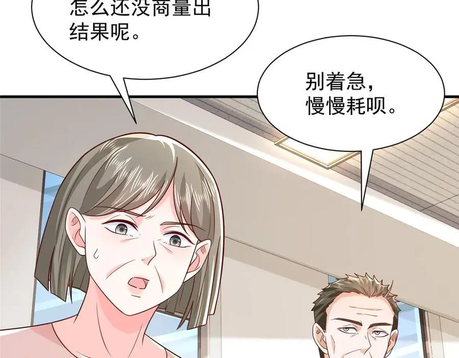 731 抗议93