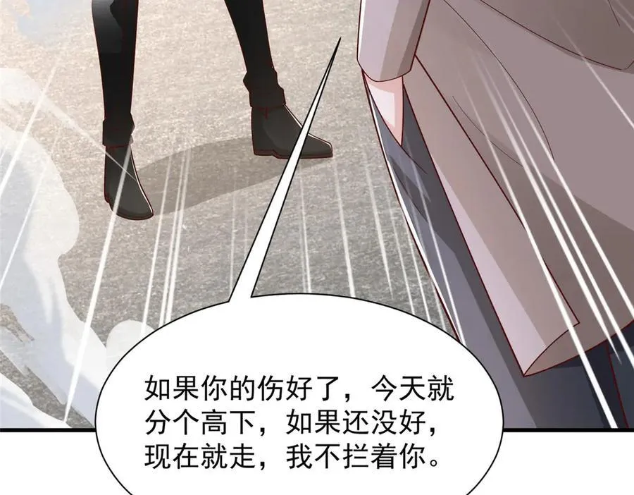 702 街头对决11
