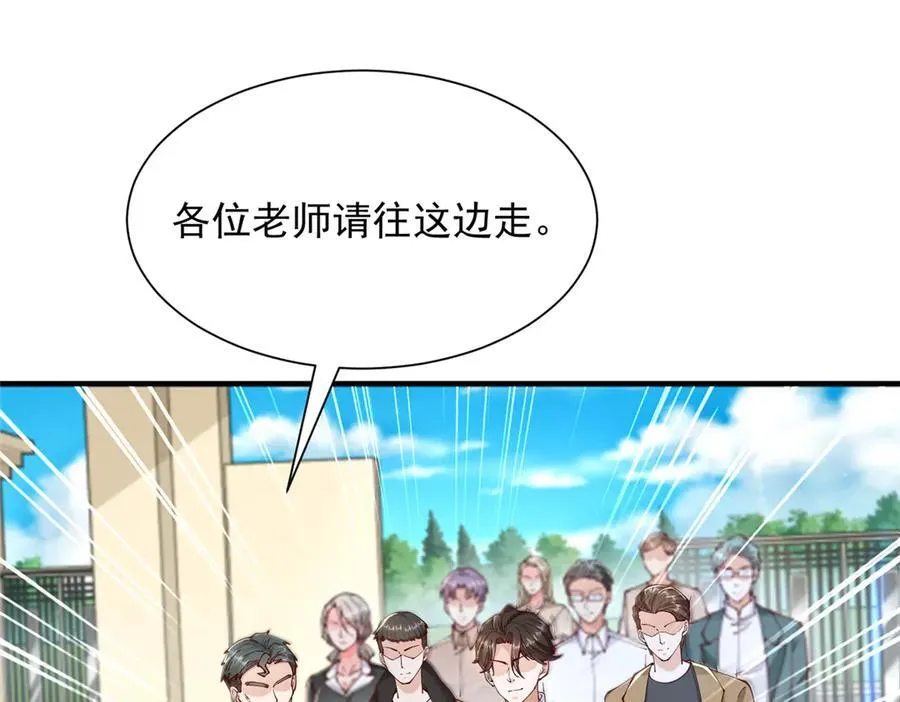 732 罢工88
