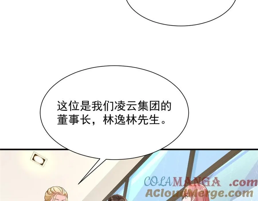 705 新的投资45