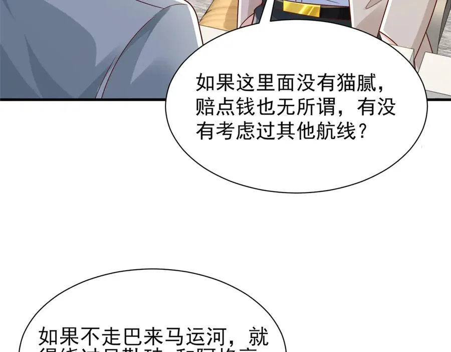 717 土豪的境界果然不一样33