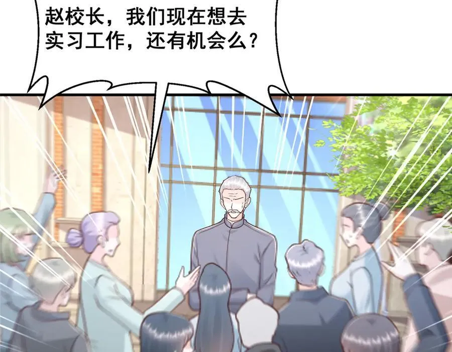 723 教学风波30