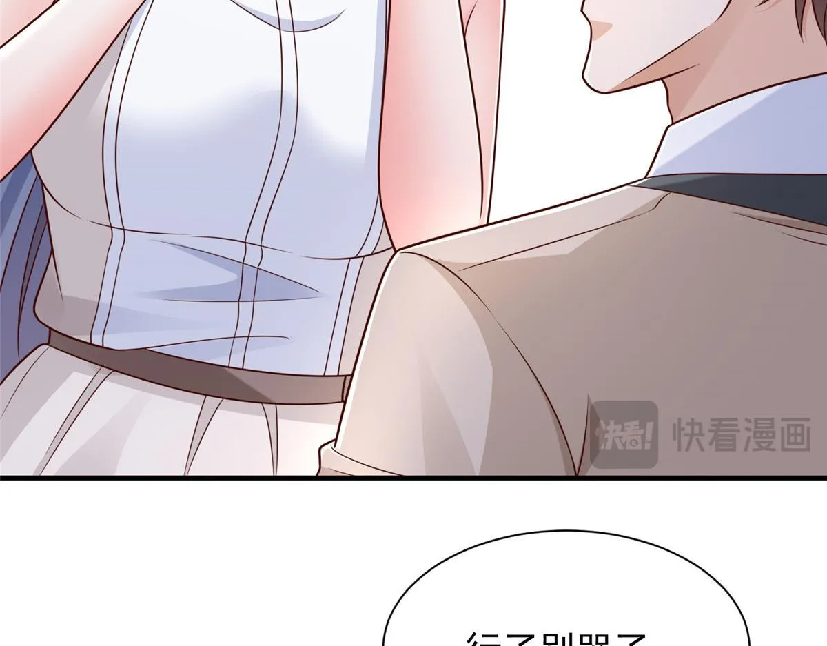 734 林逸辞职78