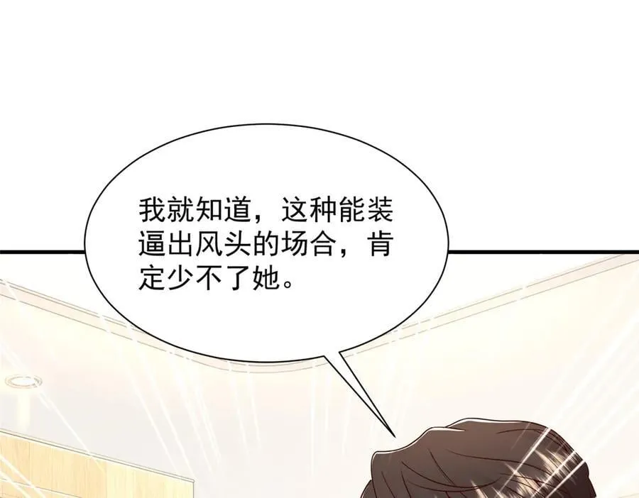 717 土豪的境界果然不一样58