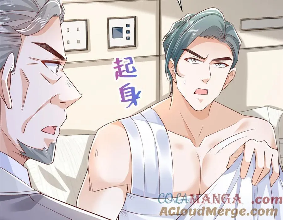 726 就算坐在轮椅上也要去报仇96