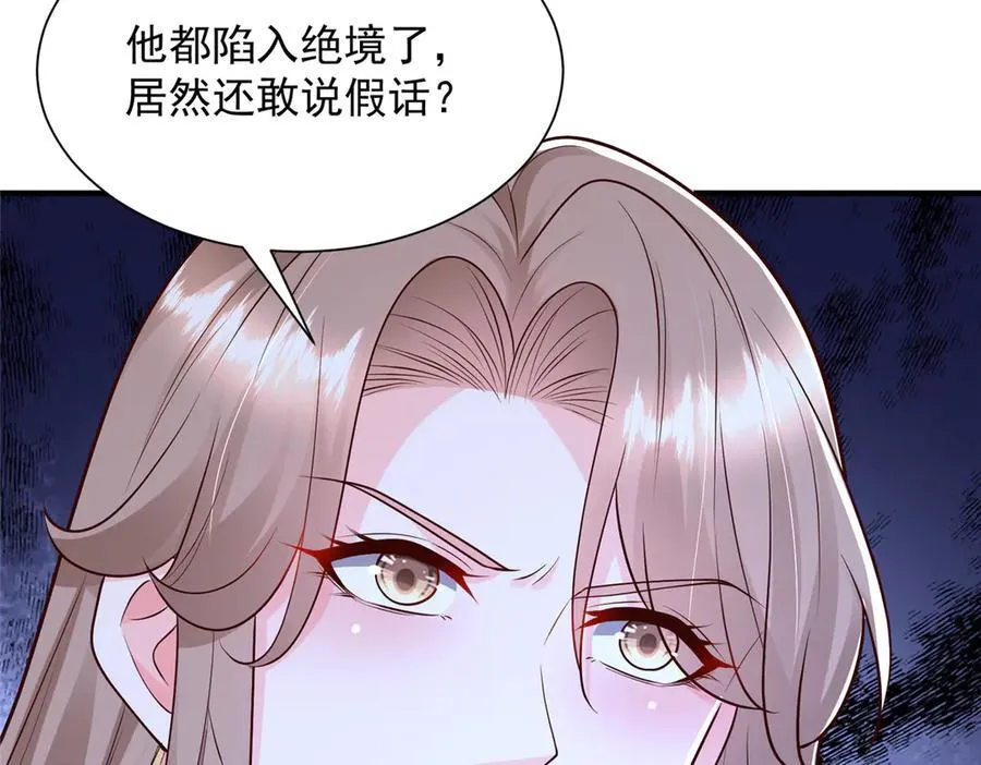 704 敢动我的儿子16