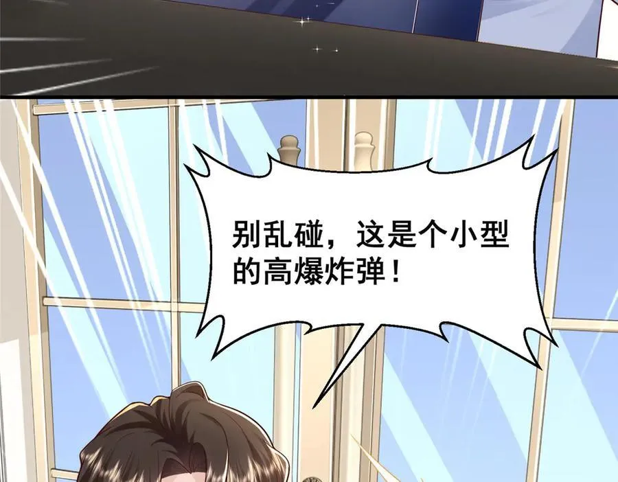 721 戒指里面的炸弹31