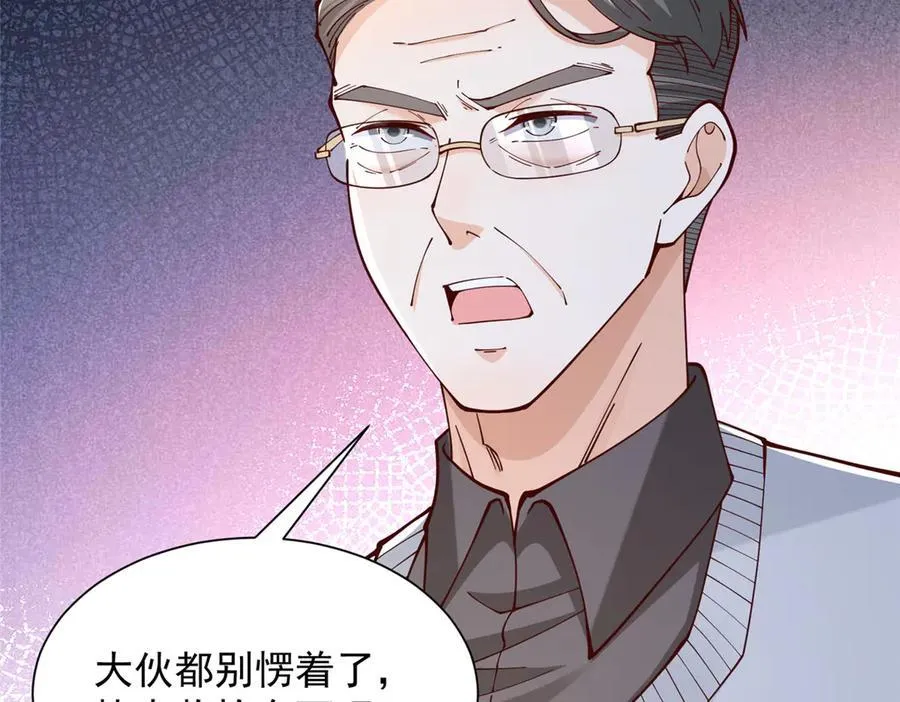732 罢工76