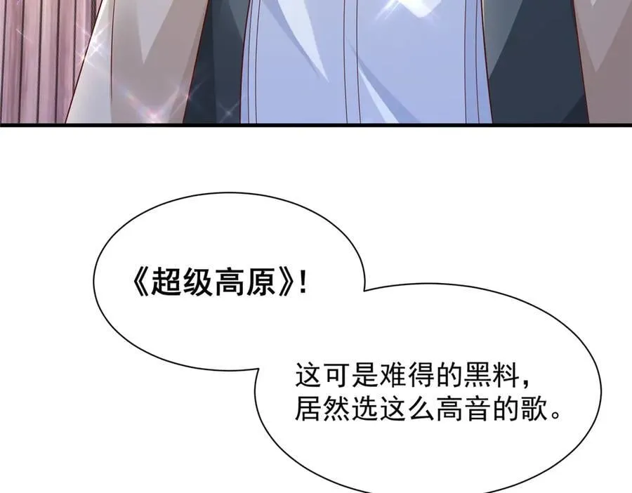 720 闷骚的体质22