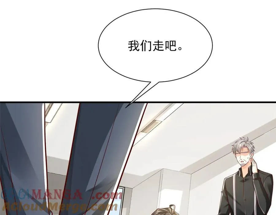 730 商业法则87