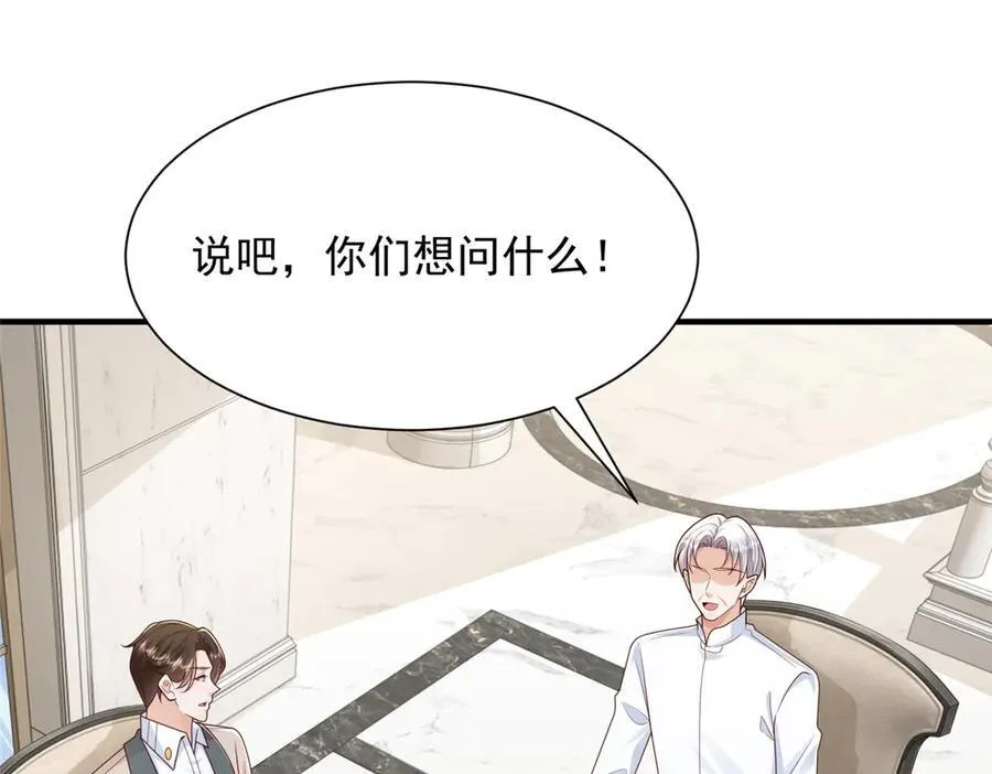 721 戒指里面的炸弹61