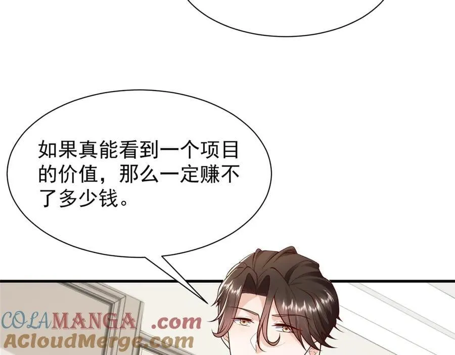 708 看中了她的大腿36