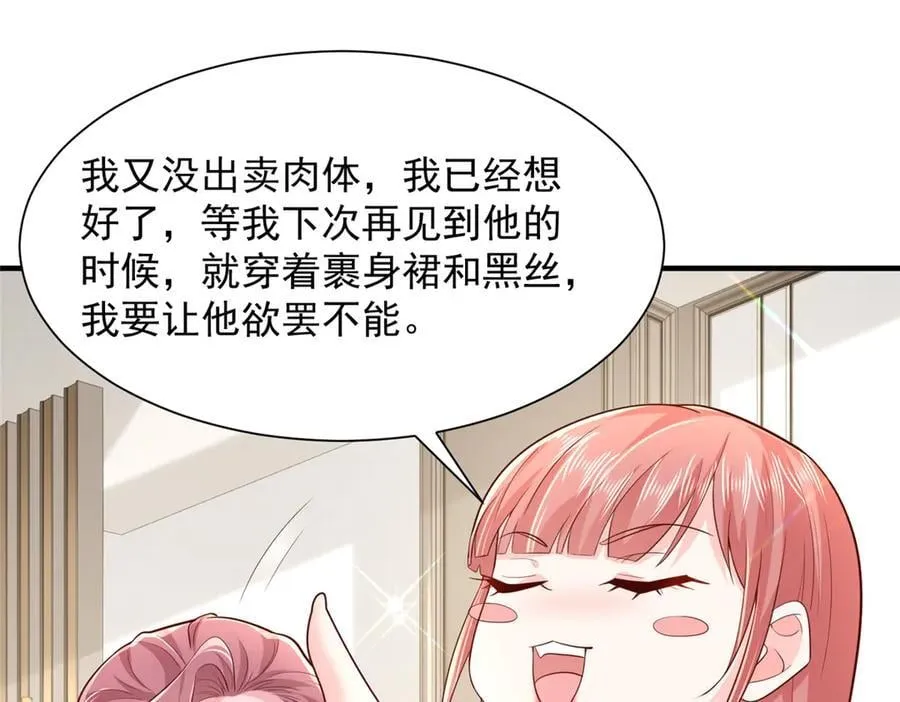 707 手术也不用做了77