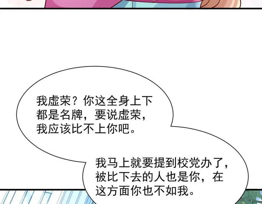715 你是用了什么坏手段32