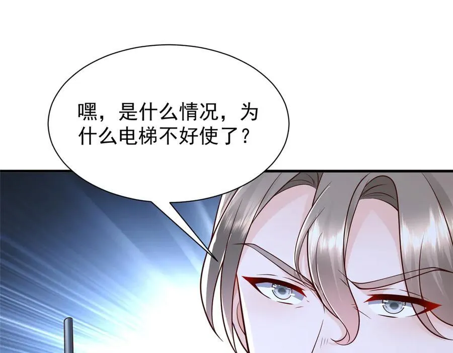 701 那些货被黑衣人拿走了29