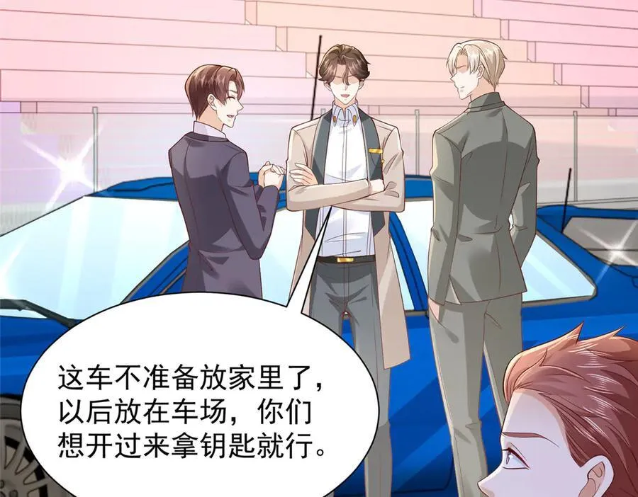 717 土豪的境界果然不一样15