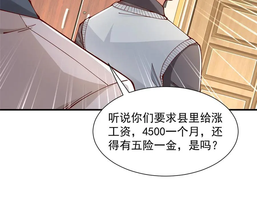 732 罢工25