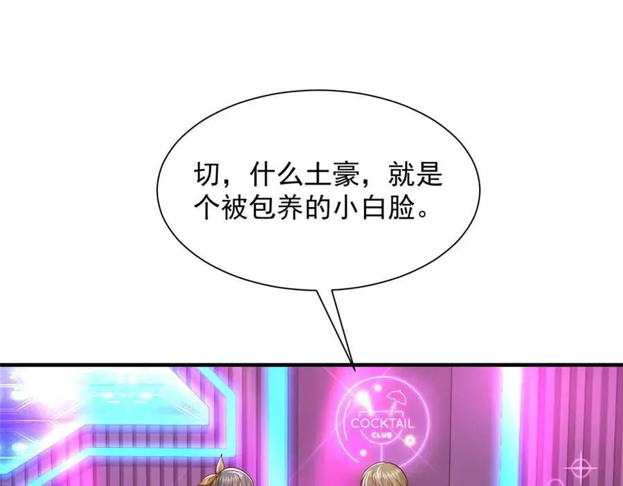 735 拼酒31