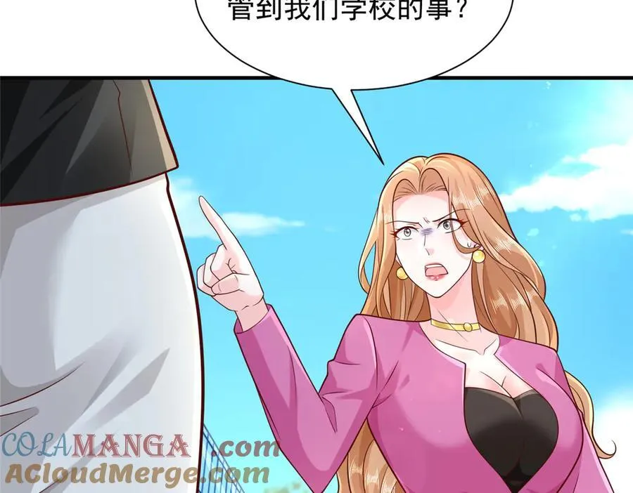 715 你是用了什么坏手段48