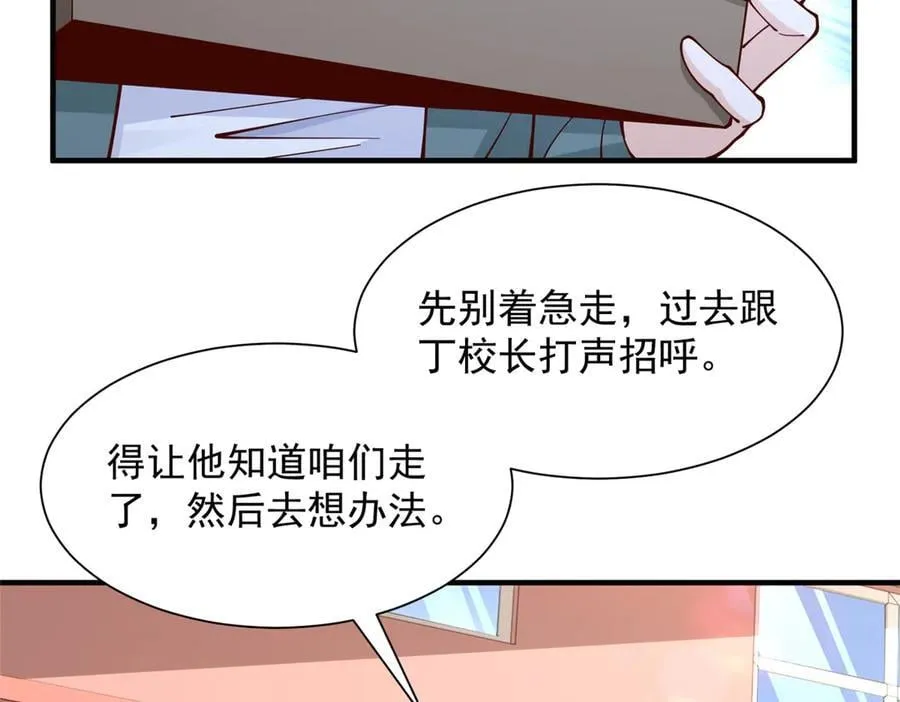 732 罢工82