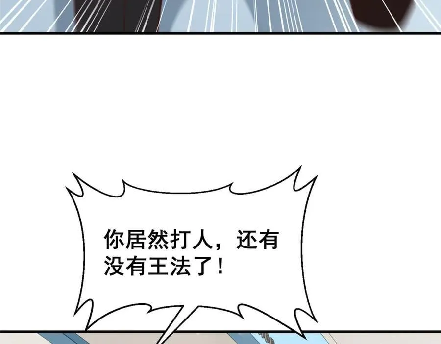 706 没见过这样走后门73