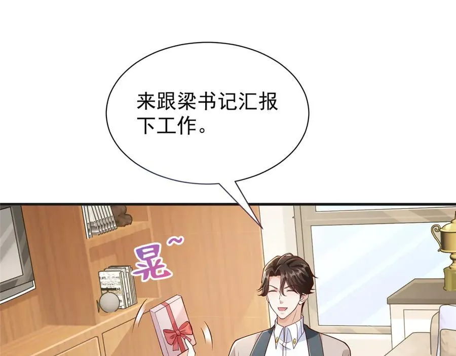709 快递出了问题56