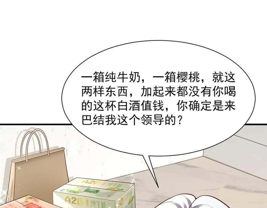 721 戒指里面的炸弹16