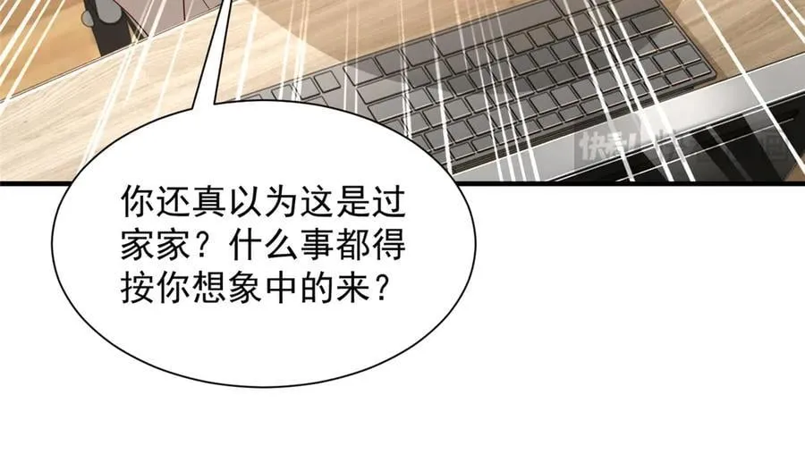 728 集体离职86