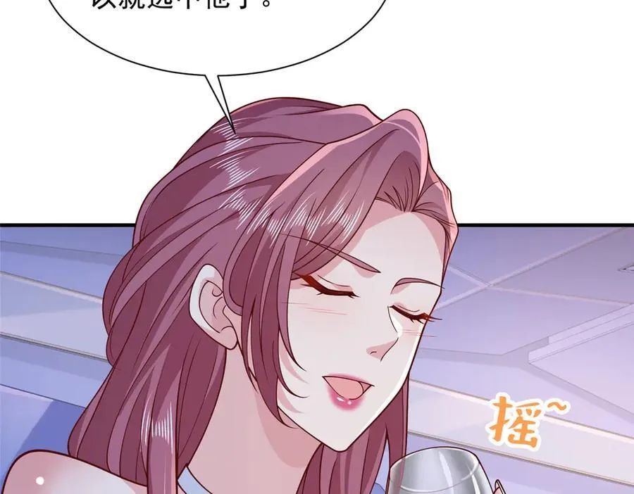 719 集团的年会74