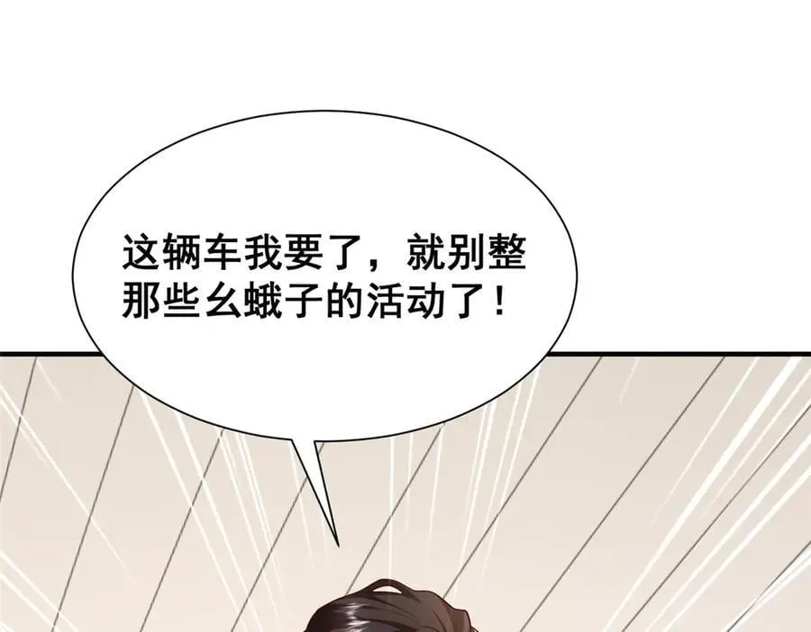 714 顶级豪车亮相38