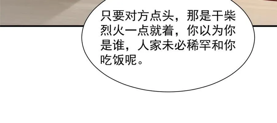 719 集团的年会19