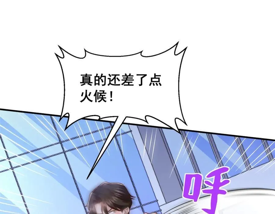 703 废掉你的胳膊4