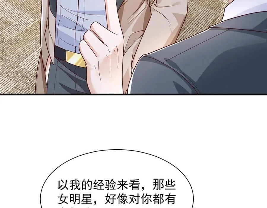 717 土豪的境界果然不一样74