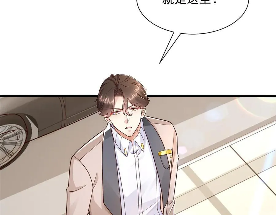 701 那些货被黑衣人拿走了8
