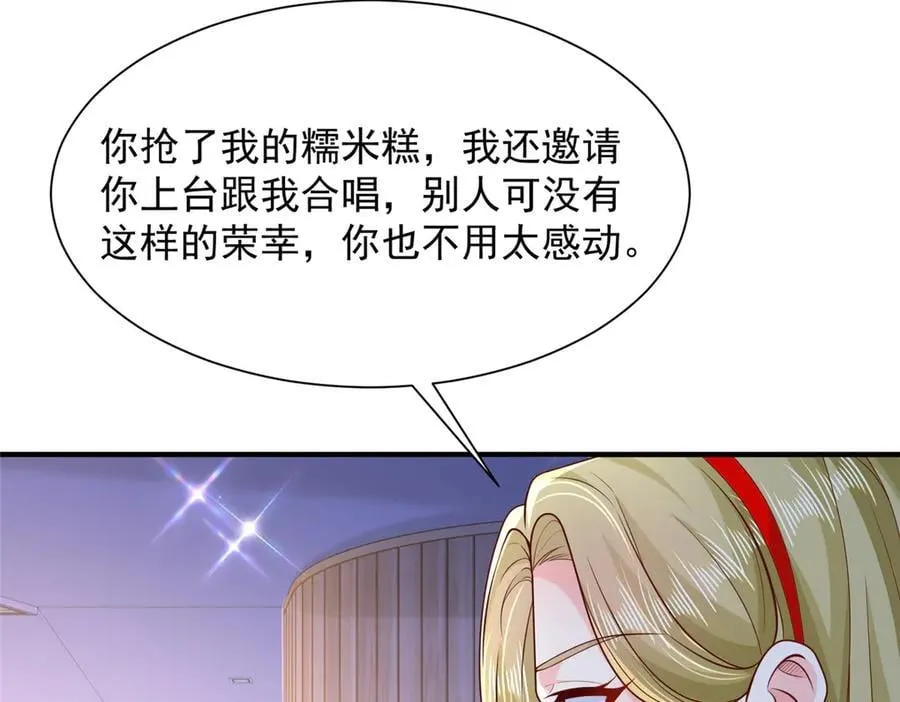 720 闷骚的体质7