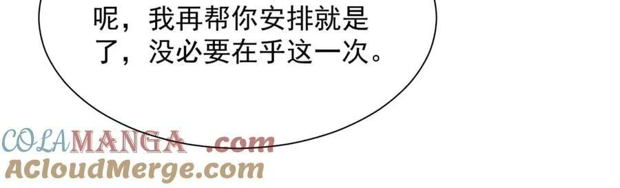 715 你是用了什么坏手段69