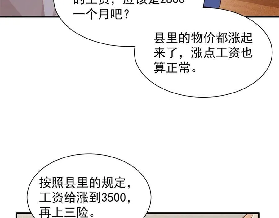 731 抗议54