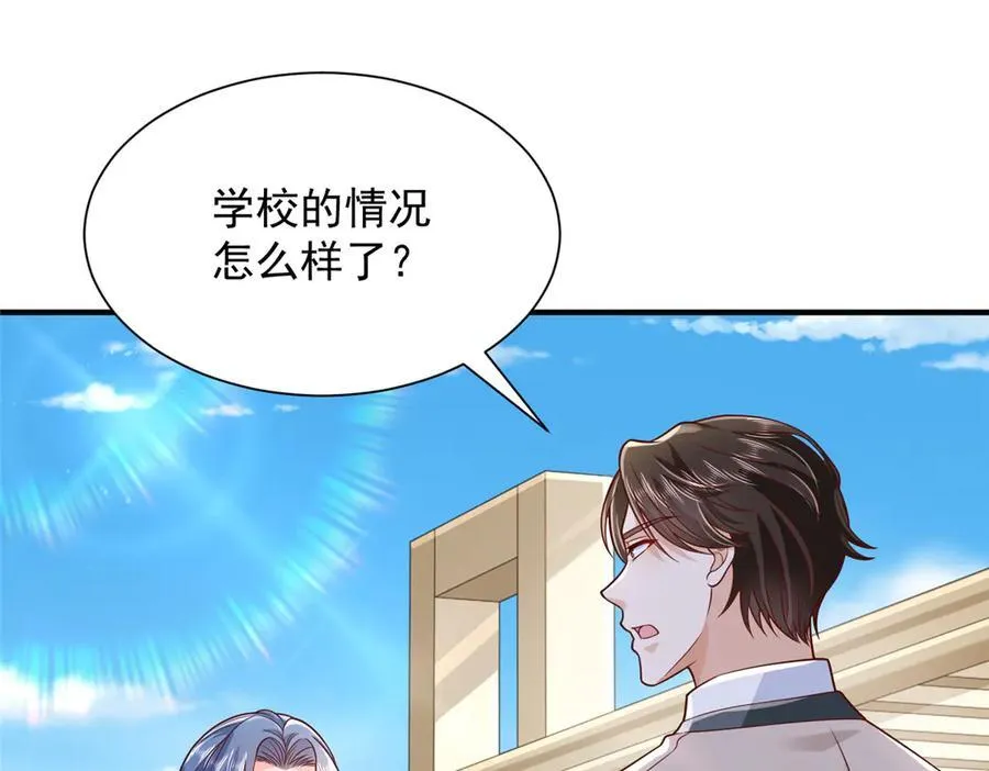 731 抗议77