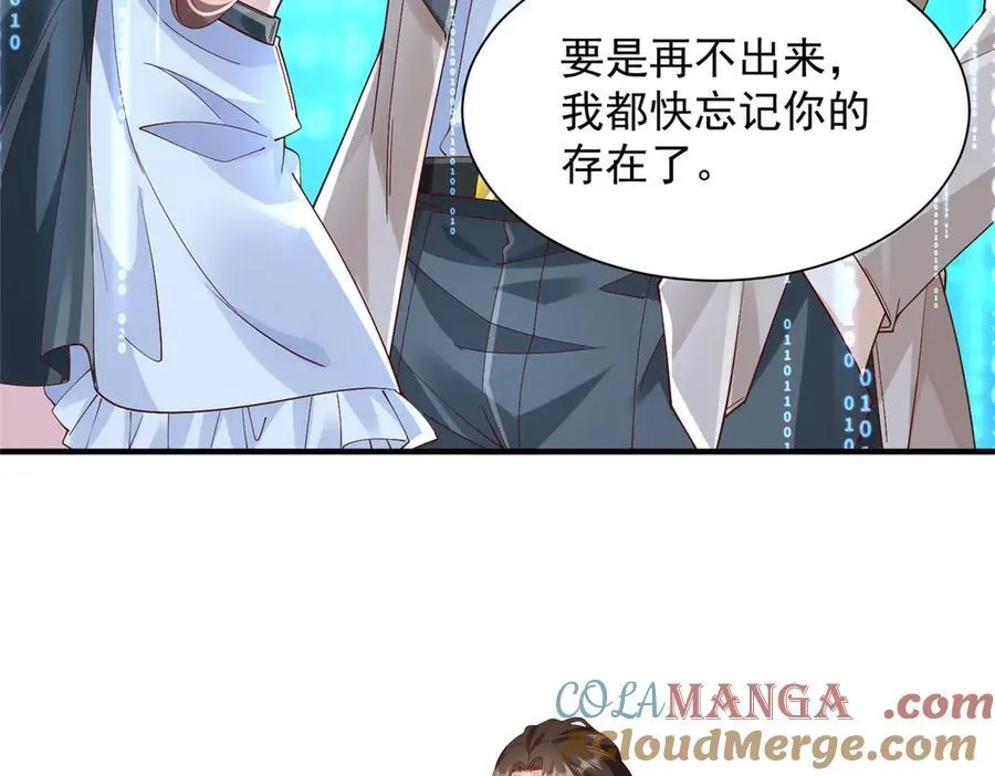 733 反间计69